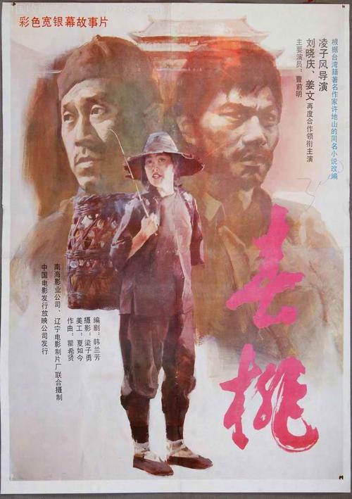 如何办不动产权证
